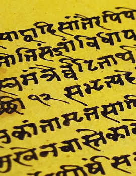 Dept. of Sanskrit